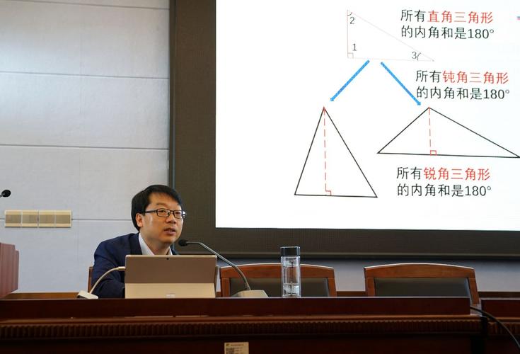 区教育培训行业学科类公益培训(小学数学专场)举行