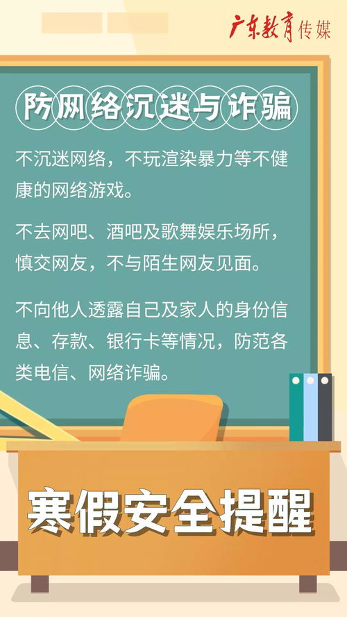 2022年寒假放假通知及致家长的一封信 老师请转班群